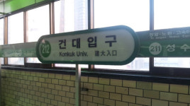 서울 지하철 2호선 건대입구역서 열차 장애···승객 하차
