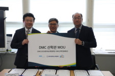 디엠씨코넷-디엠씨산학진흥재단-홍익대학교 산학협력단, 3자 MOU 체결
