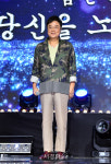 남진, 데뷔 55주년