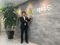 [2020 대한민국 올해의 중소기업] 이제너두(주) 차별화된 복지 솔루션 개발
