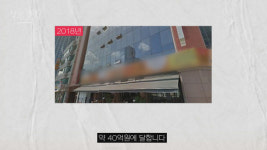 20조 프로젝트 시동 거는 삼성동, 수십년 강남 불패 아성 지켜낼까?[영상]