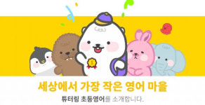워킹맘의 리더십은 여성 창업가가 보유한 특별한 무기입니다