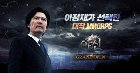 [특징주] 삼본전자, 게임기업 하루엔터테인먼트 인수에 강세