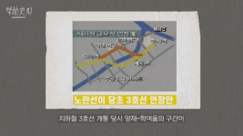 개도 포르쉐를 탄다는 개포동에 숨겨진 빛과 그림자가 있다? [영상]