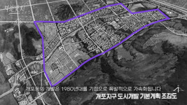 개도 포르쉐를 탄다는 개포동에 숨겨진 빛과 그림자가 있다? [영상]