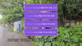 개도 포르쉐를 탄다는 개포동에 숨겨진 빛과 그림자가 있다? [영상]