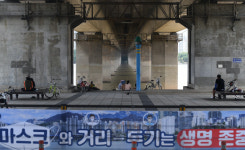 다리 밑이 최고