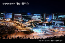 中 물량공세에.. 초격차가 벅찬 삼성디스플레이[양철민의 인더스트리]