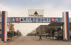 LG가 반도체 사업을 계속했으면 어떻게 됐을까?[양철민의 인더스트리]