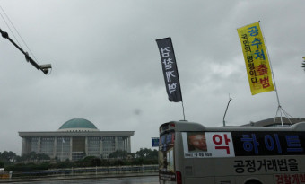 박의장, 통합당에 8월 안에 공수처장후보 추천위원 요청