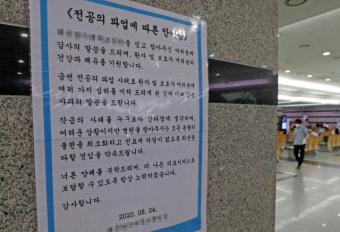 사직서 내는 전공의들 
