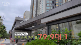 직장인 홀리는 황금입지, 당산동이 들썩이고 있다 [영상]
