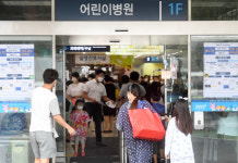 붐비는 어린이 병원