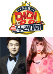 전현무X조이, 추석특집 아이돌 멍멍 선수권대회 MC 확정···아육대 대체