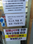결국 한강 편의점 셧다운...철없는 청춘에 자영업자 속앓이