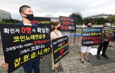 110일 중 72일 문 닫은 코인노래방...“현실적 손실 보상금 지원하라”