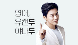 [시그널] 카카오의 야나두, 300억 이어 167억 또 유치