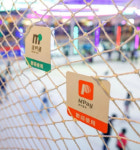 마카오 전자화폐 엠페이 내년부터 홍콩서 통용