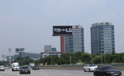[비즈카페]경부고속도로 광고판 대전···삼성·LG 가전 맞붙었다