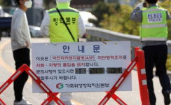 화천 또 다른 양돈농장서 아프리카돼지열병 추가 확진