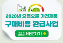인버터 기술로 전력 소모 최소화···태양광 냉난방도 척척
