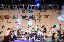 국악 만난 비보잉·비트박스·재즈···온라인서 만나요