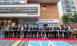 금천50플러스센터·어르신복지센터 개관