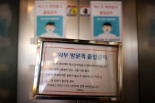 [속보]서울 송파 잠언의료기기에서 강남 CJ텔레닉스로 전파...총 33명 확진