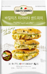 배부른 한끼보다 건강...간편식도 웰빙시대