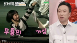 박명수 딸 민서, 예원학교 합격···한국 무용 엘리트 코스 밟는다