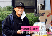 축하 떡 앞서 포즈 취하는 김진원