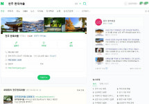 네이버 모바일 검색 VIEW, PC로 옮겨 온다