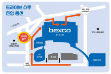 국내 유일 수산전문 박람회 부산국제수산엑스포 개최