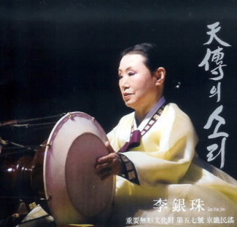 '경기민요 인간문화재' 이은주 명창 별세