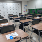 노량진 메가스터디학원, 겨울방학 2021 프리윈터스쿨/윈터스쿨 모집중