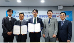 트러스트벤처투자 스타트업 창업보육 지원
