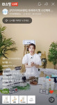 맘 편히 쇼핑하는 라방은 주부들의 블루오션