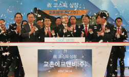 교촌에프앤비㈜ 코스피 상장