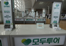 여행사, 고용유지지원금까지 끊겨···결국 구조조정 나서나