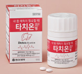 동아제약 타치온 정 약물·자가중독 치료제...처방전 없이 구입 가능[환절기 건강관리]