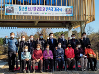 문경시 점촌4동 신기한 라디오 개국