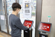 앱 없이 이용가능 신세계I&C, 셀프매장 2.0 선보여