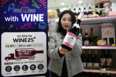 GS25, 주류 스마트오더에 ‘보졸레누보’ 사전 예약 폭발