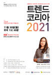 서초구립양재도서관, 30일 ‘인문독서아카데미’ 특강
