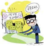 코로나 공실 걱정 공유오피스...틈새수요 잡아라