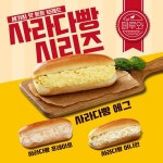프리미엄 커피 프랜차이즈 ‘떼루와’ 따듯한 겨울 만들어줄 신메뉴 출시