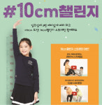 비만한 아이, 성장판 빨리 닫히는 ‘성조숙증’ 위험↑