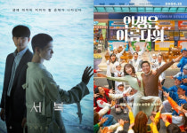 [SE★이슈] 공유·박보검도 안돼, 청룡은 연기···연말 영화계 올스톱