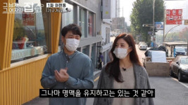 [영상]알짜로 불리는 아현1구역, 부린이의 프로 임장기 (마포구 아현동 편)