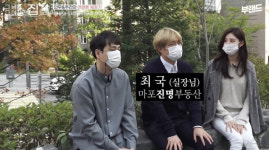 [영상]알짜로 불리는 아현1구역, 부린이의 프로 임장기 (마포구 아현동 편)